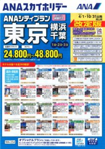出張⑤のサムネイル